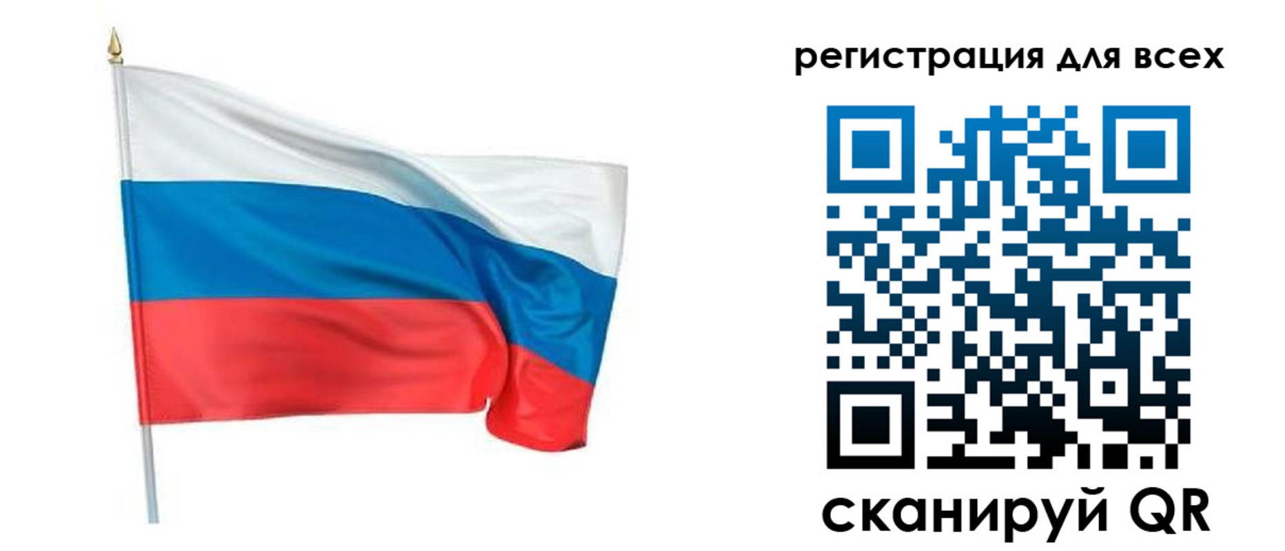 прописка 2025 в Лузе