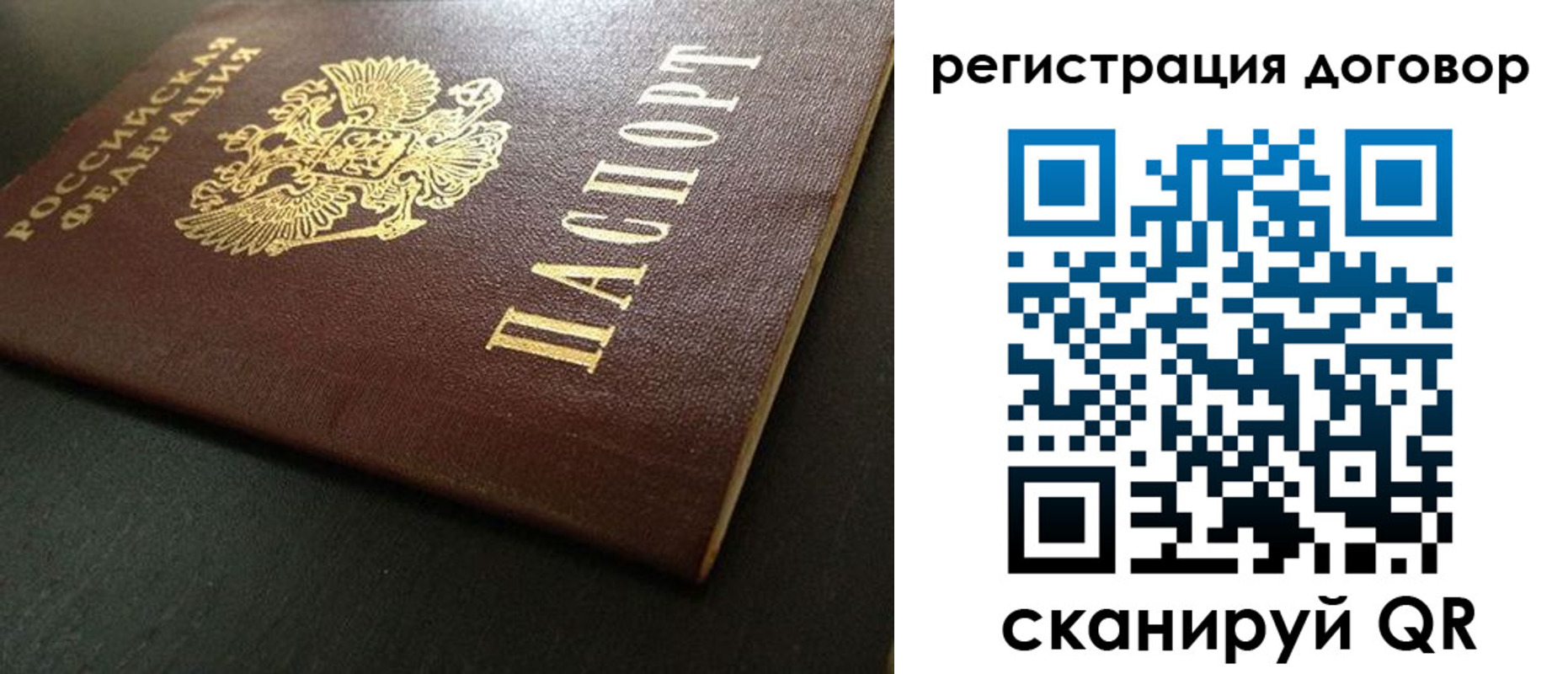 пропишу в квартире в Лузе