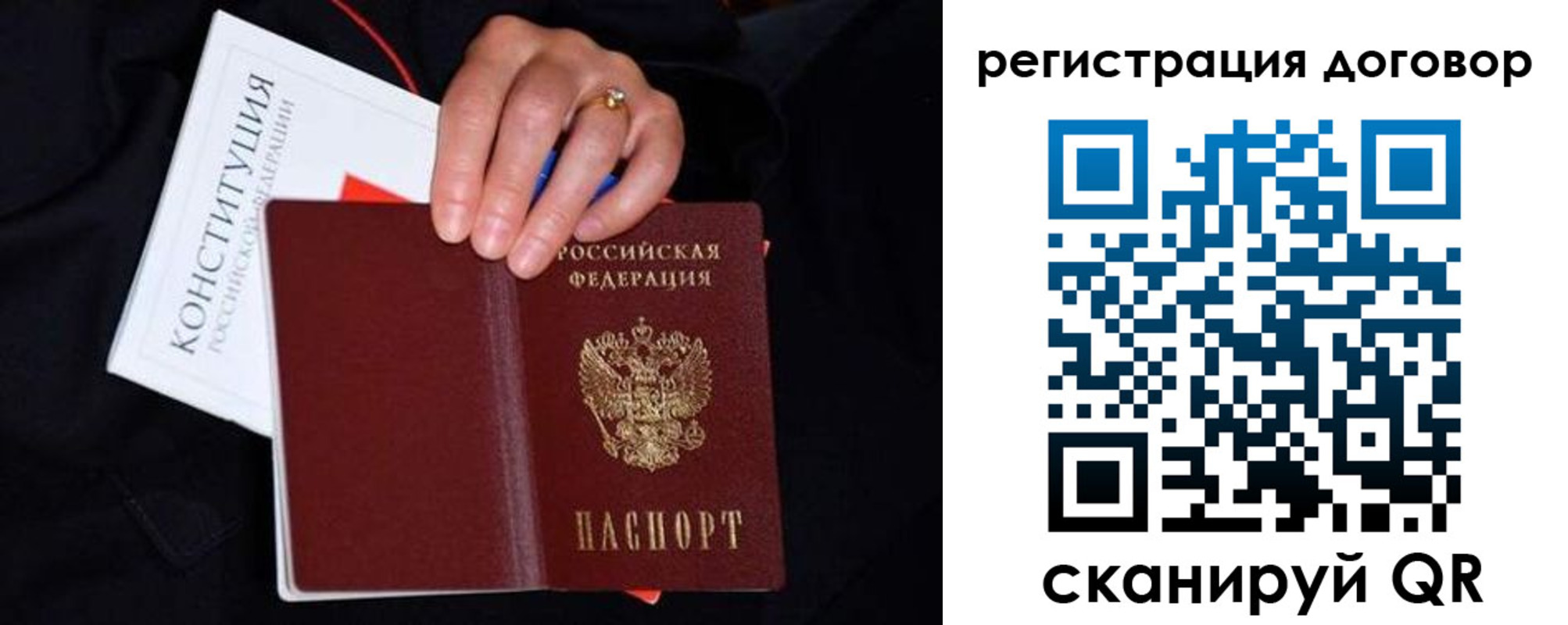 временная регистрация собственник в Лузе