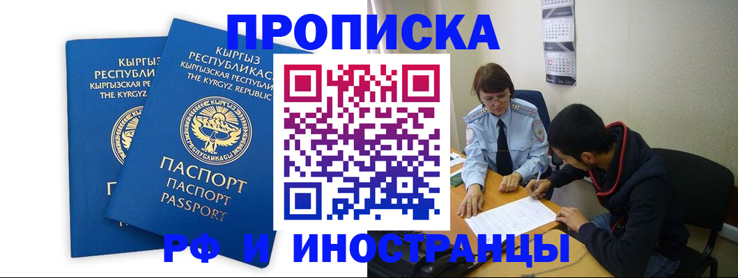 регистрация для школы в Лузе