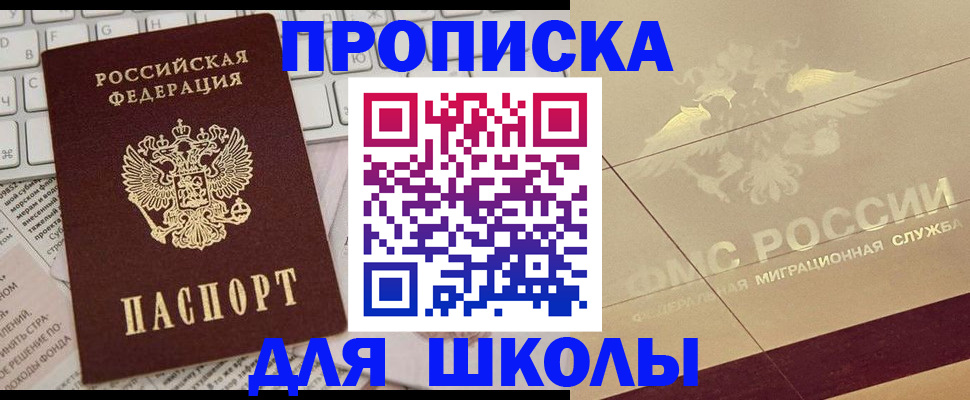 временная регистрация госуслуги в Лузе